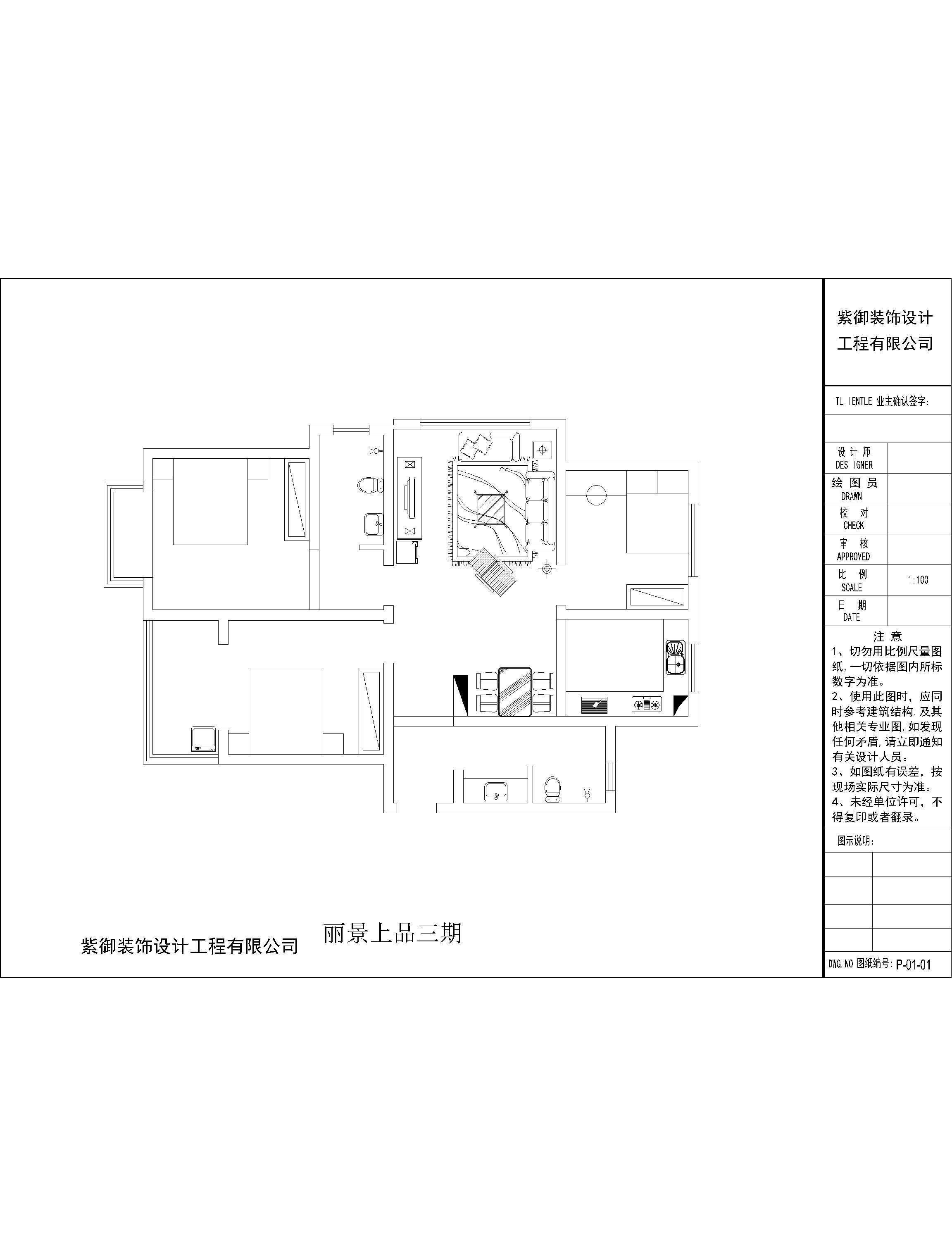 麗景上品三期北歐風(fēng)