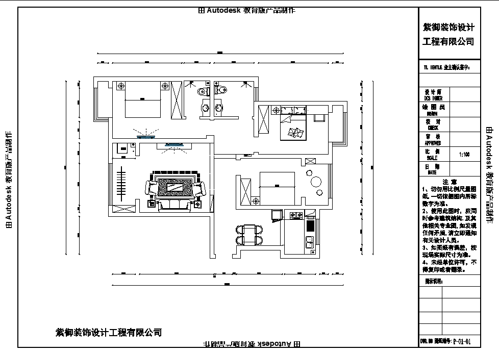 翰林苑#7-1現(xiàn)代簡(jiǎn)約